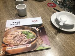 -九毛九西北菜(盈信广场店)