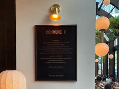 -COMMUNE·X幻师(福田COCOPark店)