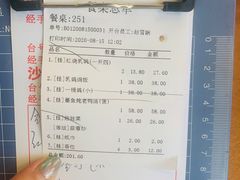 -沙田鸽王(解放路店)