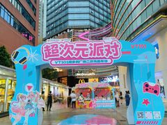 -VT101维多利广场