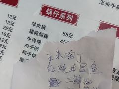 -卢庄(江汉路店)