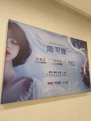 -长沙雅美医疗美容医院