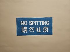 -大馆(前中区警署建築群)