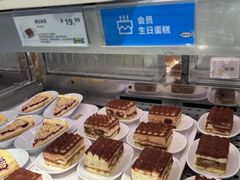 -IKEA宜家家居(南京商场)