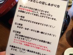 菜单-本家 柴藤