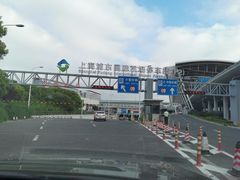 -上海浦东国际机场-T2航站楼