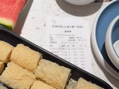 -左庭右院鲜牛肉火锅(长泰广场店)
