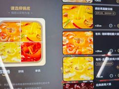 -海底捞火锅(万达广场店)