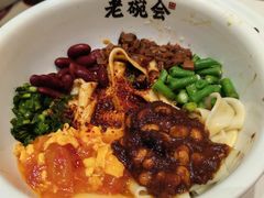 -老碗会·陕西手工面(前海世茂店)