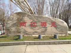 -武汉两江游览·夜游长江(汉口粤汉码头)
