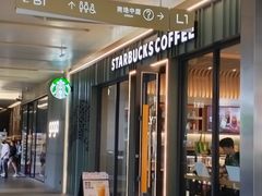 -福田卓悦INTOWN购物中心