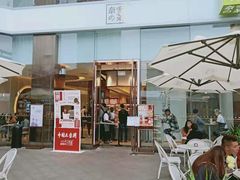 门面-奈雪的茶(金鹰广场店)