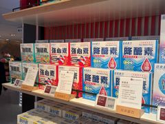 -DFS迪斐世(香港广东道店)