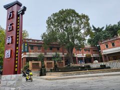 -晋江五店市传统文化旅游区