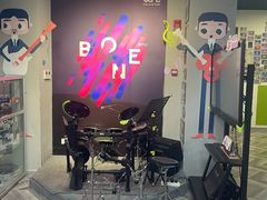 -骨头音乐Bone Music·架子鼓·小军鼓·打击乐(花木校区)