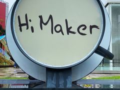 -西安创业咖啡街区