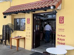 -亚坤(远东广场店)