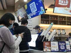 -茶百道(五山店)