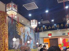 -黑山牛肉汤火锅(花城汇店)