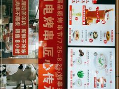 -南城香(欧陆经典万兴苑店)