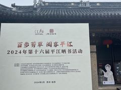 -中国昆曲博物馆