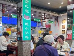 -护国寺小吃(地安门店)