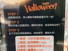 -山崎面包(静安久光店)