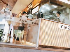 门面-老碗会·陕西手工面(中心书城店)