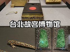 -台北故宫博物院