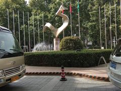 -南京维景国际大酒店(南京博物院店)