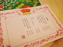 -惠食佳(滨江大公馆店)