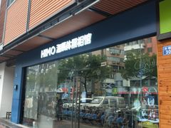 -海马体照相馆(宁波天一广场店)
