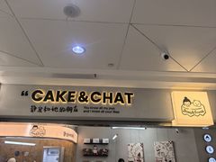 -静宜和她的朋友(星海广场店)