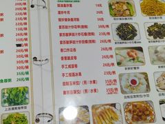 -南记食粥坊·宵夜大排档(卫国路店)