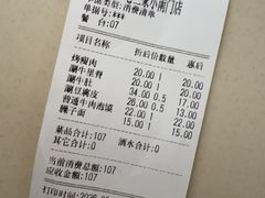 -老兰家传统烧烤炒菜泡馍(小南门店)