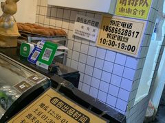 -韩国利尔面包(桂林路店)