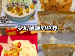 -幸福西饼生日蛋糕·下午茶(石肯店)