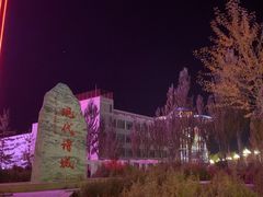 -海子诗歌陈列馆