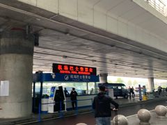 -合肥新桥国际机场-航站楼