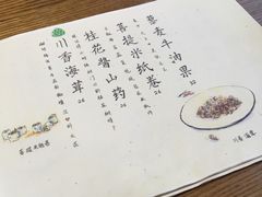 -菩提树·素食餐厅(汇智国际商业中心店)