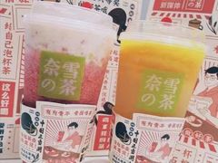 -奈雪的茶(金鹰广场店)
