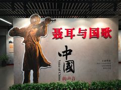 -中共一大纪念馆