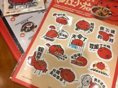 -和府捞面(天河领展广场店)