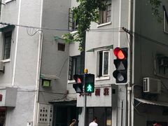 -天府面庄(天平路店)