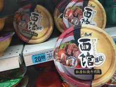 -大润发(勤业店)