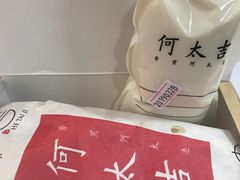 -何太吉·煎饼果子(海防路店)