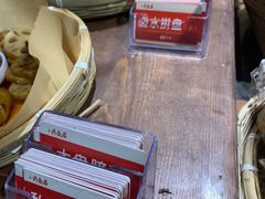 -六合居(温江店)