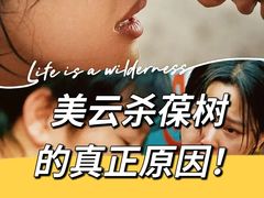 -深影国际影城(学院南路店CGS中国巨幕店)