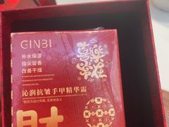 -东流山烤鸭·家常菜(雨山龙湖店)