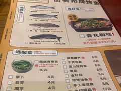 -令狐冲·活鱼馆(宝龙店)